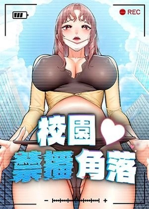 汗汗漫画在线新番上线
